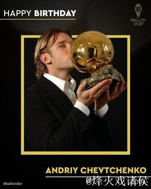 舍甫琴科社媒祝贺切尔西：看到老东家登上巅峰，我感到非常自豪