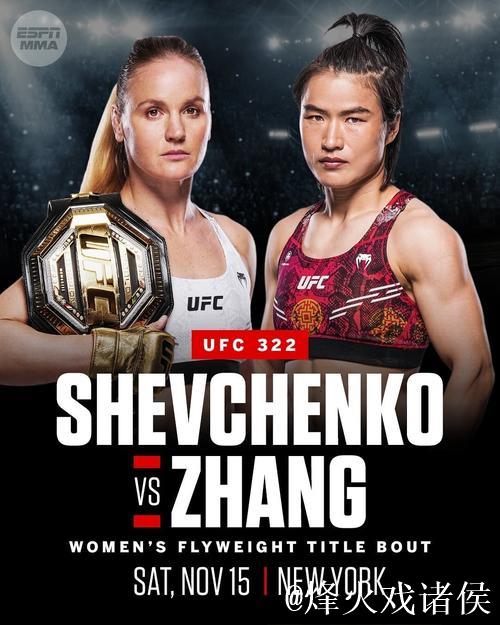 舍甫琴科社媒祝贺切尔西：看到老东家登上巅峰，我感到非常自豪