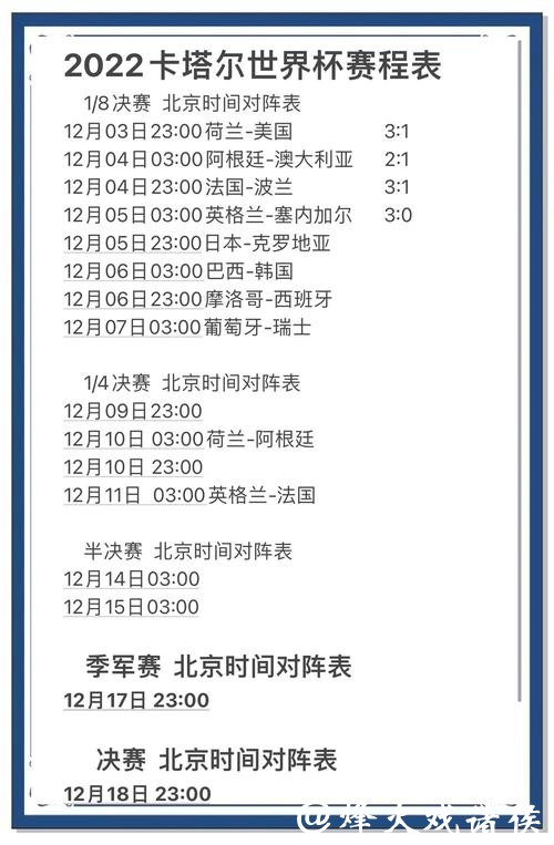 世界杯比赛预测:哪些球员可能爆发 世界杯比赛预测:哪些球员可能爆发