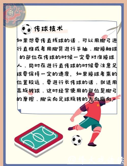 世界杯买球经验分享,让你少走弯路 世界杯买球经验分享,让你少走弯路