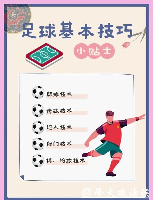 世界杯买球经验分享,让你少走弯路 世界杯买球经验分享,让你少走弯路