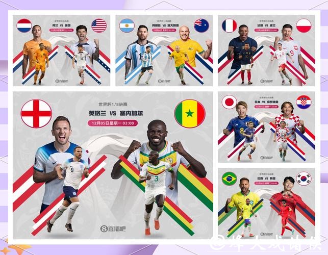 全方位解读2026世界杯竞猜技巧与策略